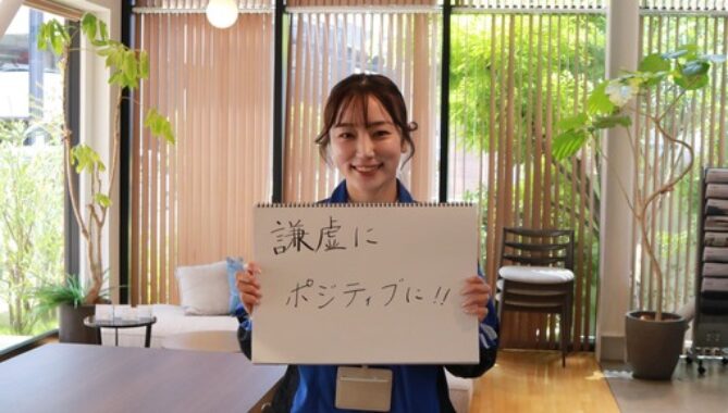 文理不問オープンカンパニー